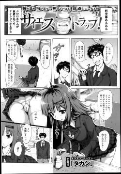 Page 127 of COMIC Maihime Musou Act. 05 2013-05