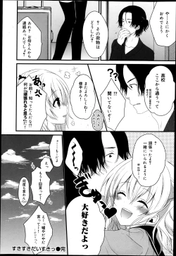 Page 186 of COMIC Maihime Musou Act. 05 2013-05