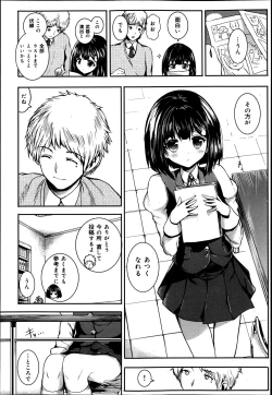Page 276 of COMIC Maihime Musou Act. 05 2013-05