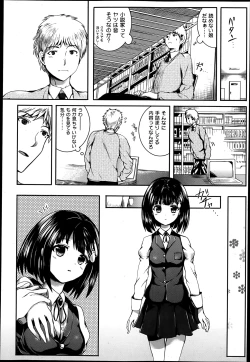 Page 278 of COMIC Maihime Musou Act. 05 2013-05
