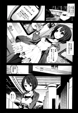 Page 30 of COMIC Maihime Musou Act. 05 2013-05