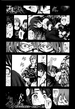Page 44 of COMIC Maihime Musou Act. 05 2013-05