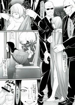 Page 8 of Kuroishi Ringo Request Doujinshi Ni