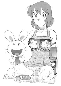 Page 31 of Mandaruma vol.1