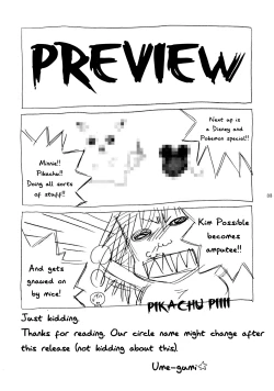 Page 32 of Mandaruma vol.1