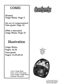 Page 3 of Mandaruma vol.1