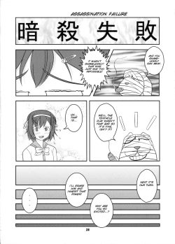 Page 28 of Josou Musuko Vol. 06