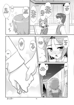 Page 15 of Josou Musuko Vol. 07
