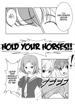 Page 19 of Josou Musuko Vol. 07