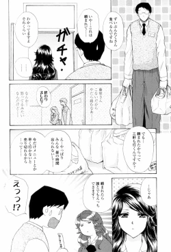 Page 148 of Love Clad