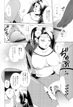 Page 16 of Love Clad