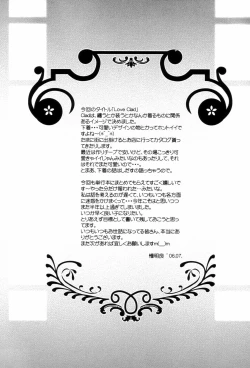 Page 170 of Love Clad