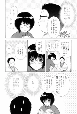 Page 92 of Love Clad