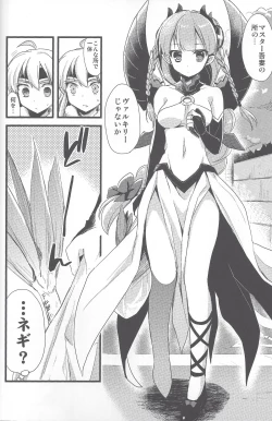 Page 9 of PuzDra Haikakin User-sama ni Banzai 2 Jab Me