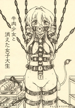 Download "Gyuuniku Shoujo to Kieta Joshidaisei " Omake Copy Bon Tsuki