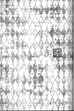 Page 29 of Daikirai?