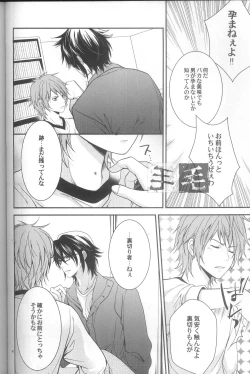 Page 38 of Daikirai?