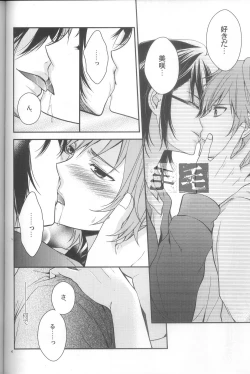 Page 40 of Daikirai?