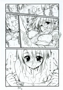 Page 13 of Sharin no Kuni, Himawari no Shoujo Tokuten Love Love Shousasshi