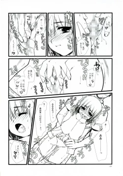 Page 20 of Sharin no Kuni, Himawari no Shoujo Tokuten Love Love Shousasshi