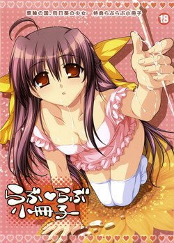 Download Sharin no Kuni, Himawari no Shoujo Tokuten Love Love Shousasshi