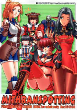 Download Mithran Spotting