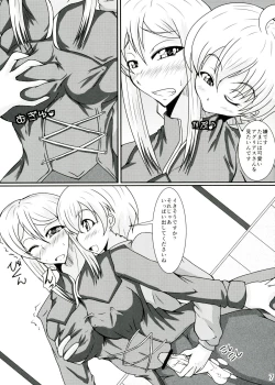 Page 7 of Shokugyou : Futanari Shi