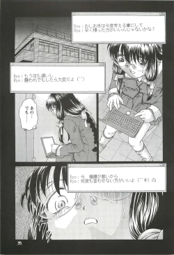 Page 35 of Kousoku Tsuushin Release Candidate 2