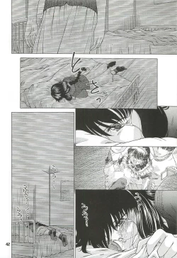 Page 42 of Kousoku Tsuushin Release Candidate 3