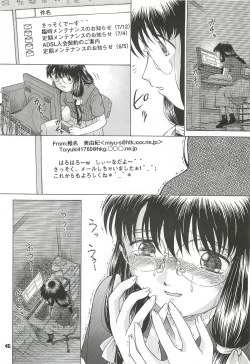 Page 46 of Kousoku Tsuushin Release Candidate 3