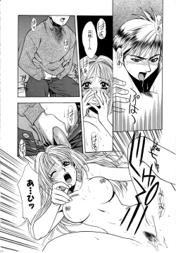 Page 12 of Ashi no Sakikara Eden wo Hayase