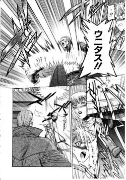 Page 130 of Ashi no Sakikara Eden wo Hayase