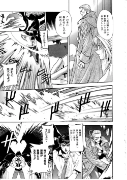 Page 141 of Ashi no Sakikara Eden wo Hayase