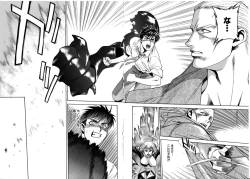 Page 164 of Ashi no Sakikara Eden wo Hayase