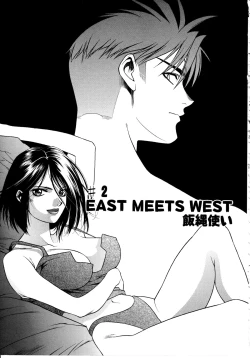 Page 23 of Ashi no Sakikara Eden wo Hayase
