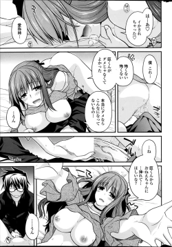 Page 21 of COMIC Penguin Club 2013-06