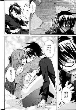 Page 22 of COMIC Penguin Club 2013-06