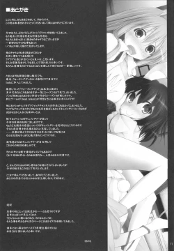 Page 12 of Gensoukyou Chichi Zukan - Usagi