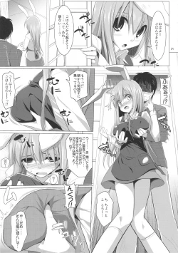 Page 4 of Gensoukyou Chichi Zukan - Usagi