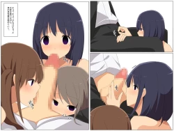 Page 15 of Saimin Mensetsu