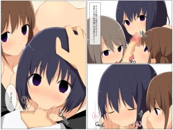 Page 16 of Saimin Mensetsu