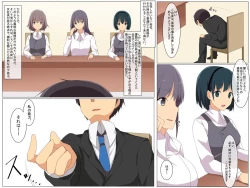 Page 4 of Saimin Mensetsu