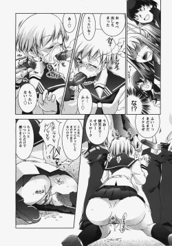 Page 159 of ANGEL Club 2008-01