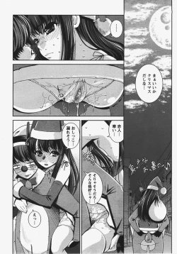 Page 15 of ANGEL Club 2008-01