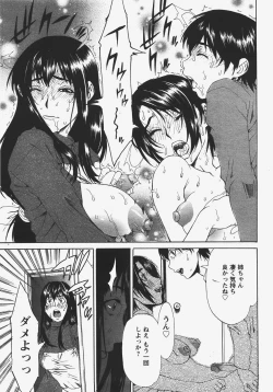 Page 272 of ANGEL Club 2008-01