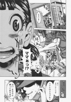 Page 324 of ANGEL Club 2008-01