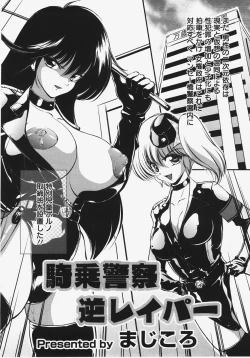 Page 367 of ANGEL Club 2008-01