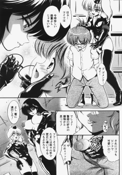 Page 370 of ANGEL Club 2008-01