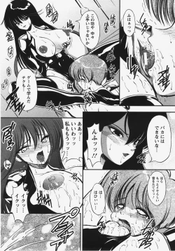 Page 373 of ANGEL Club 2008-01