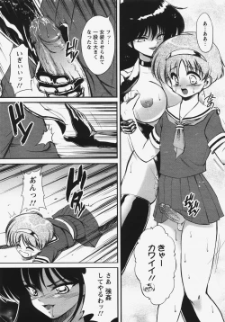 Page 376 of ANGEL Club 2008-01